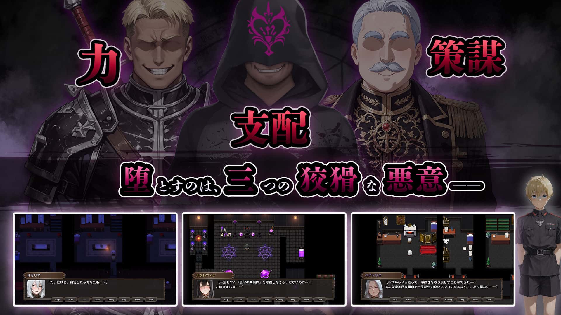 奇幻小说：腐败与统治的锁链——帝国女性的陨落全息投影